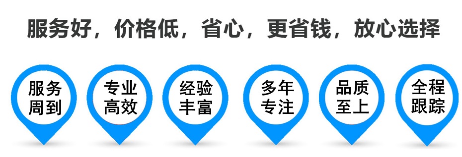 漠河货运专线 上海嘉定至漠河物流公司 嘉定到漠河仓储配送